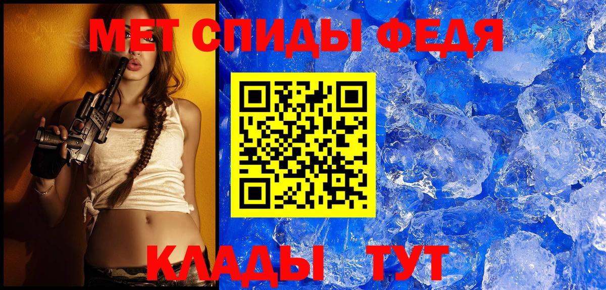 Амфетамин  Вход с VPN  Туймазы  АМФЕТАМИН 97% 