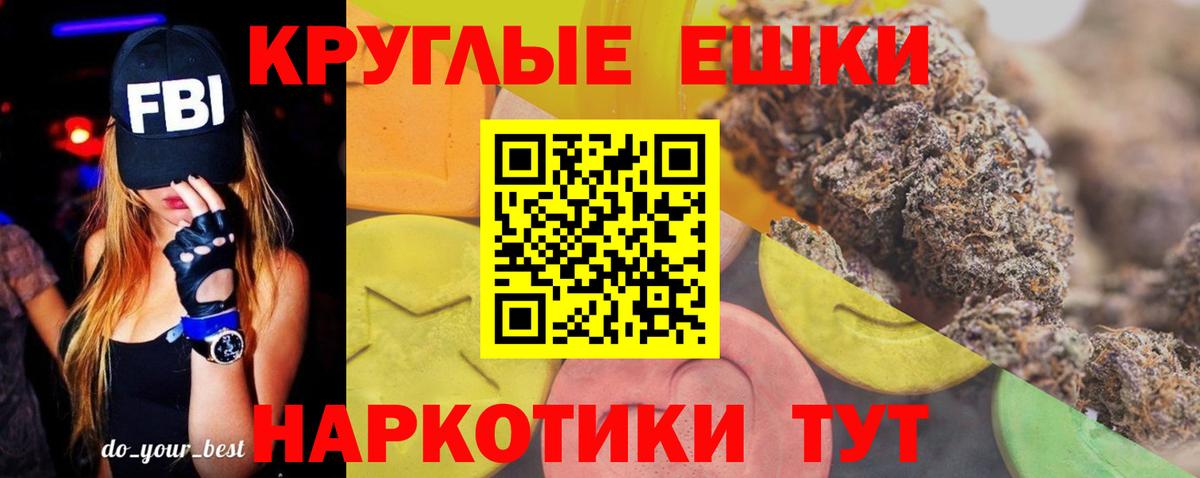 Туймазы  Экстази 280 MDMA  ЭКСТАЗИ MDMA  Ecstasy  Вход с VPN 