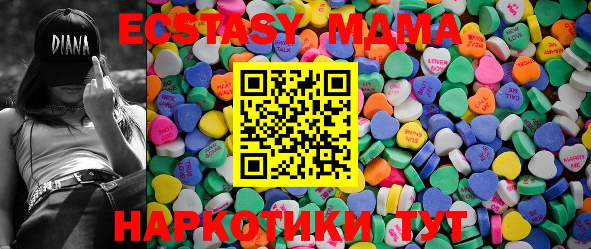 ЭКСТАЗИ Cube Туймазы