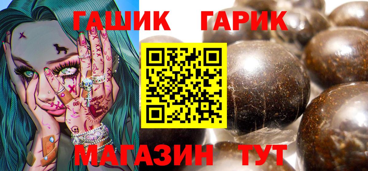 ГАШ Ice-O-Lator Туймазы