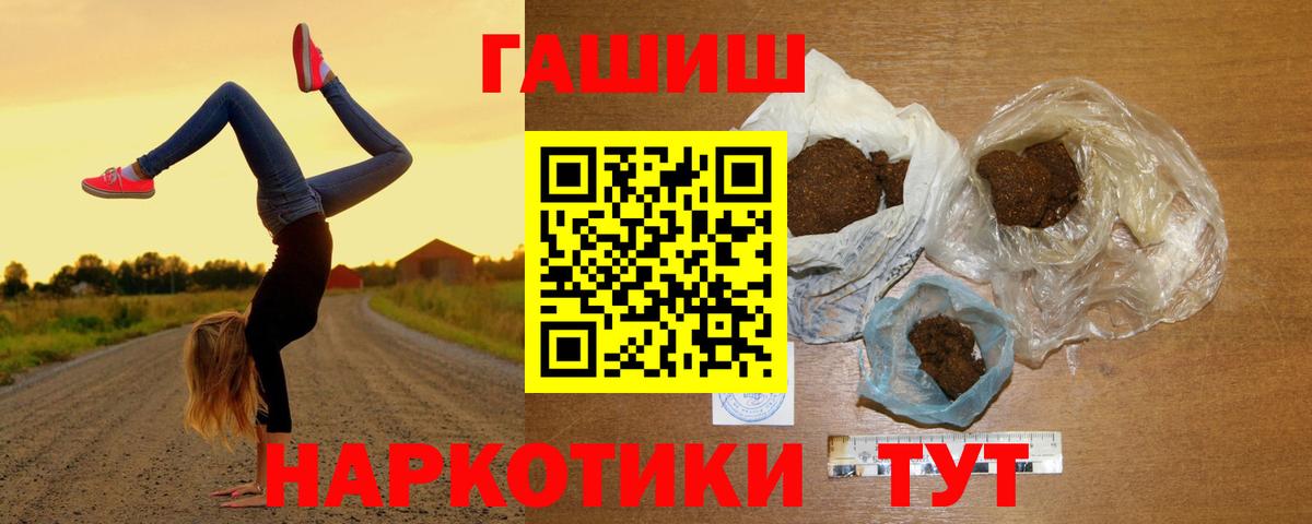 Туймазы  Гашиш Изолятор  Вход с VPN  ГАШИШ VHQ 