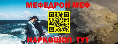 марки nbome Рыбинск