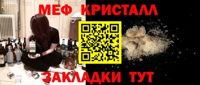 кокаин VHQ Рязань