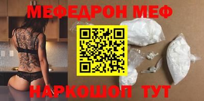 кокаин VHQ Рязань