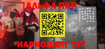 винт Рузаевка