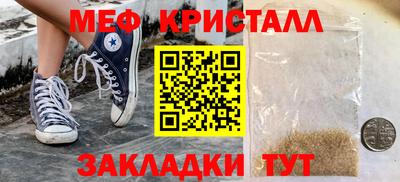 марки nbome Рыбинск