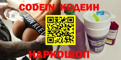 кокаин VHQ Рязань