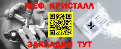 винт Рузаевка