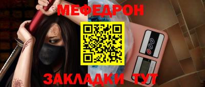 винт Рузаевка