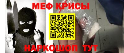кокаин VHQ Рязань