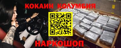 винт Рузаевка