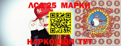марки nbome Рыбинск