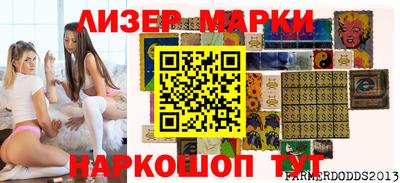 кокаин VHQ Рязань