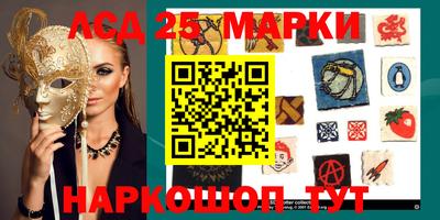 марки nbome Рыбинск