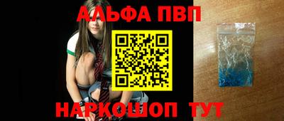 марки nbome Рыбинск