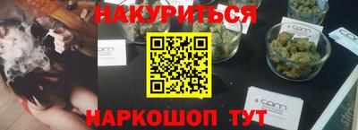 ПСИЛОЦИБИНОВЫЕ ГРИБЫ Пугачёв