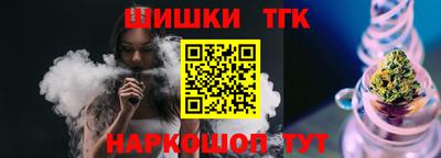 марки nbome Рыбинск