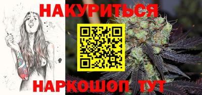 марки nbome Рыбинск