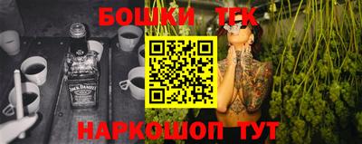 марки nbome Рыбинск