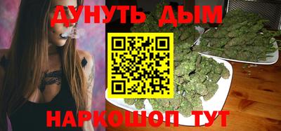 марки nbome Рыбинск