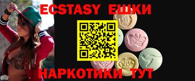 марки nbome Рыбинск