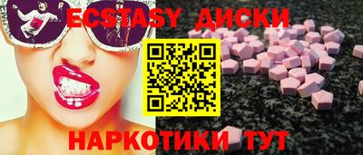 винт Рузаевка