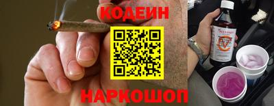 винт Рузаевка