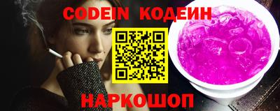 марки nbome Рыбинск