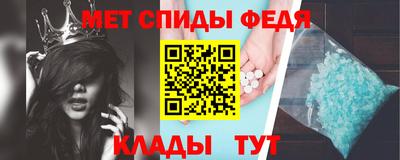 винт Рузаевка