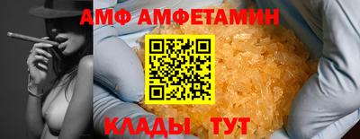 кокаин VHQ Рязань