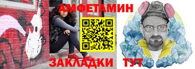 кокаин VHQ Рязань