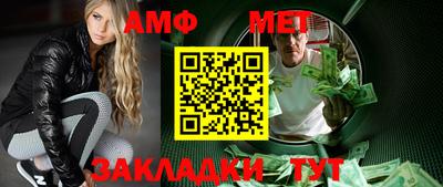 марки nbome Рыбинск