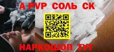 кокаин VHQ Рязань