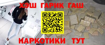 марки nbome Рыбинск
