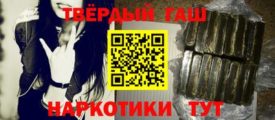 марки nbome Рыбинск