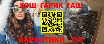кокаин VHQ Рязань