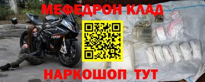 винт Рузаевка