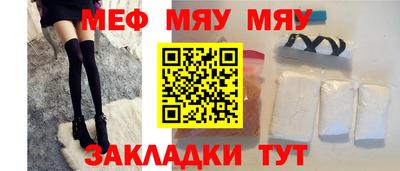 винт Рузаевка