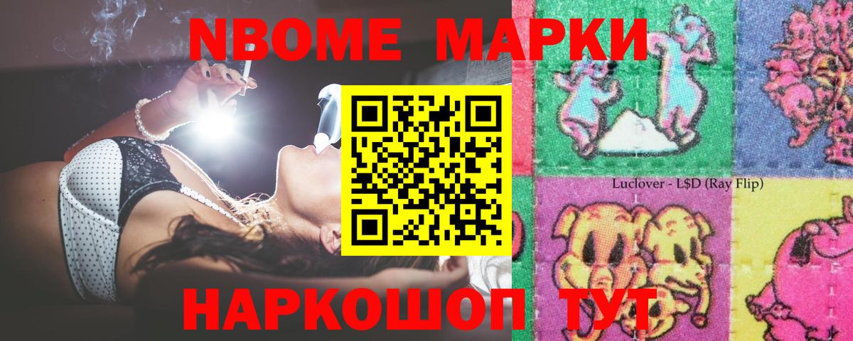 Магазин наркотиков  Туймазы  МДМА  A PVP СК   COCAIN  Вход с VPN  Канабис  ГАШ  Меф кристаллы 