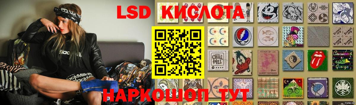 LSD-25 экстази кислота  LSD-25 экстази кислота  Туймазы  Лсд 25 экстази  Вход с VPN 