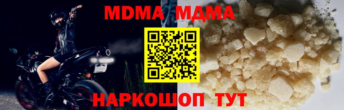 Марихуана Туймазы