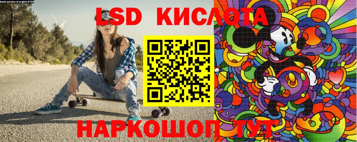 Марки NBOMe 1500мкг Туймазы