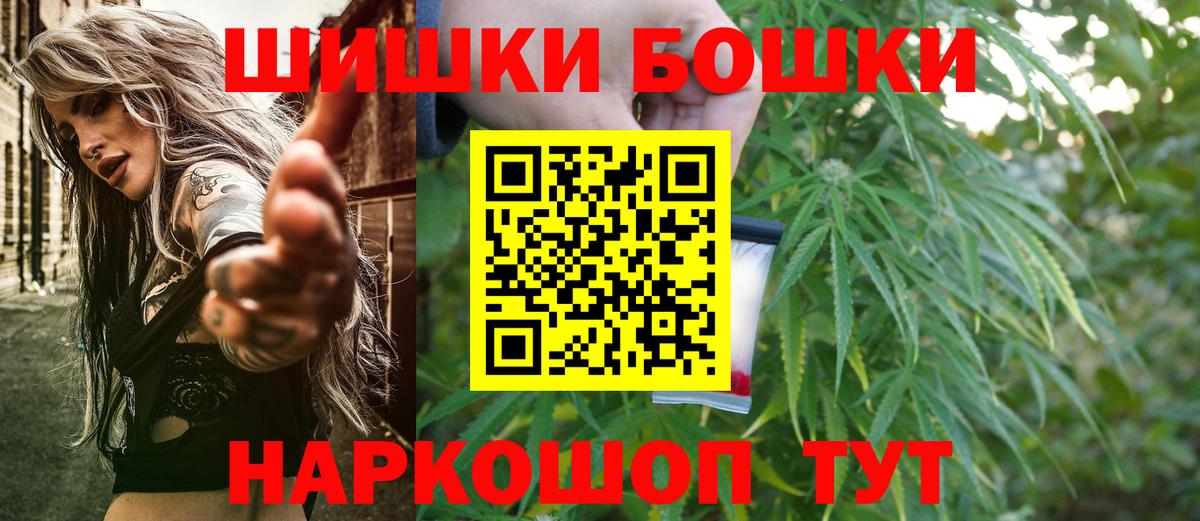 Шишки марихуана план  Шишки марихуана SATIVA & INDICA  Вход с VPN  Конопля сатива  Туймазы 