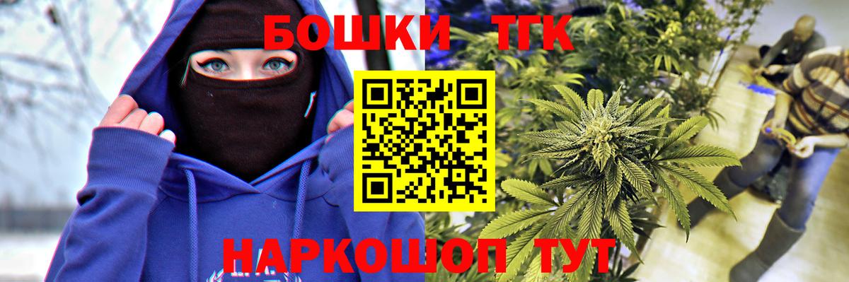 Каннабис Bruce Banner Туймазы